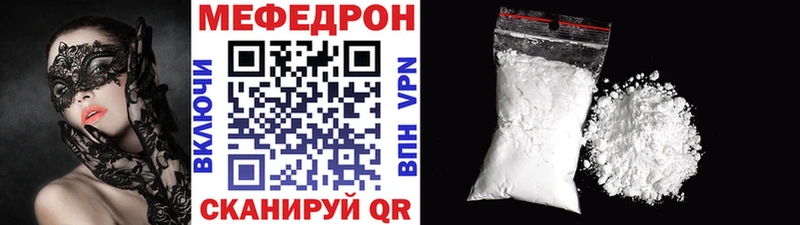 Что такое Ядрин COCAIN Мефедрон МАРИХУАНА
