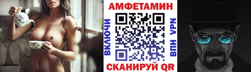 купить  сайты  Ядрин  АМФ Розовый 