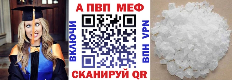 цена наркотик Ядрин APVP VHQ