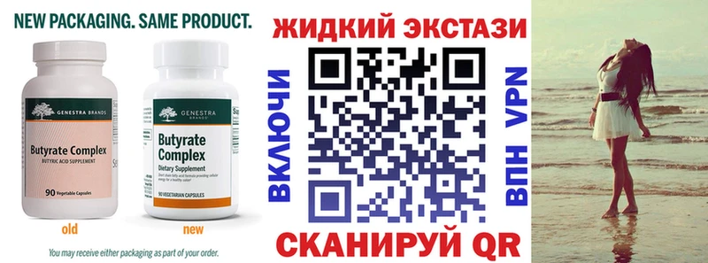 купить наркотики цена  Ядрин  БУТИРАТ буратино 