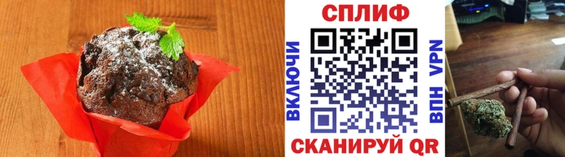 купить  цена  Ядрин  ОМГ ОМГ ТОР  Печенье с ТГК марихуана 