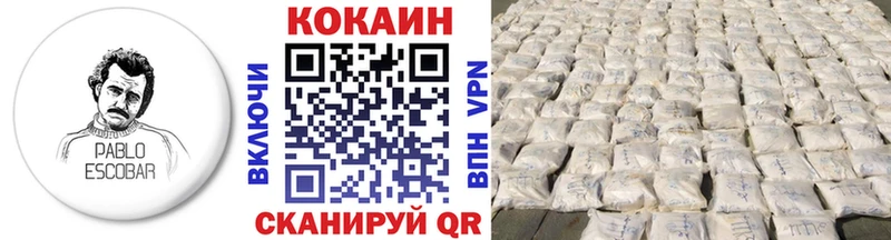 Кокаин Fish Scale  Ядрин 