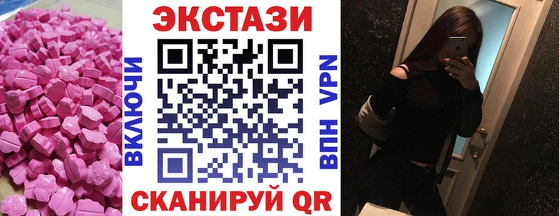 где продают наркотики  Ядрин  ЭКСТАЗИ 99% 