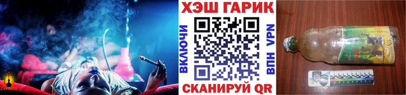 наркотики  Ядрин  Гашиш гашик 