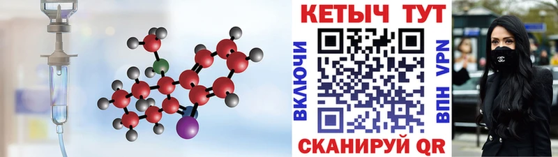 КЕТАМИН VHQ  Ядрин 