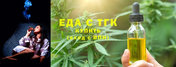 кокаин Красноперекопск