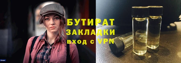 герыч Костерёво