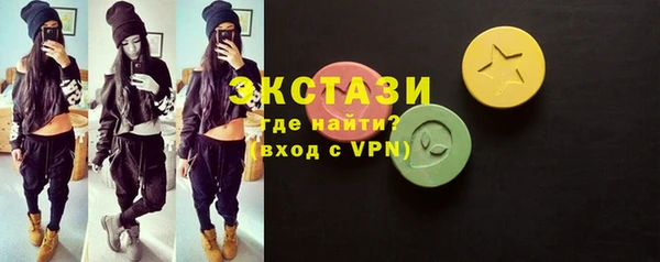 кокаин Красноперекопск