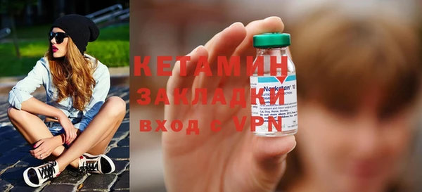 герыч Костерёво
