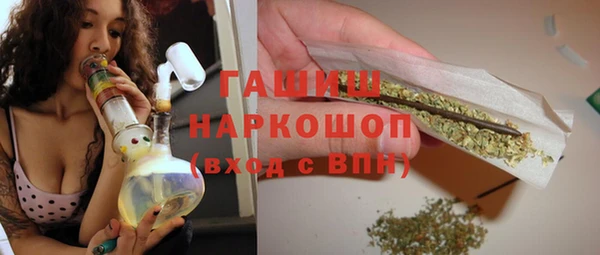 кокаин Красноперекопск