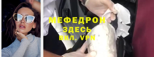герыч Костерёво