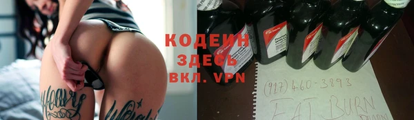 мефедрон VHQ Кодинск