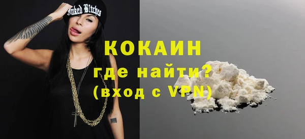 герыч Костерёво