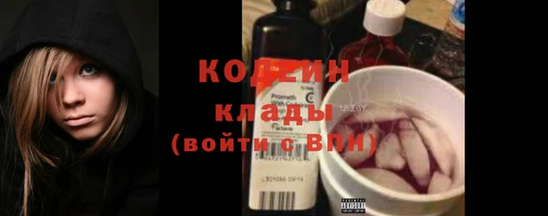 мяу мяу мука Краснотурьинск