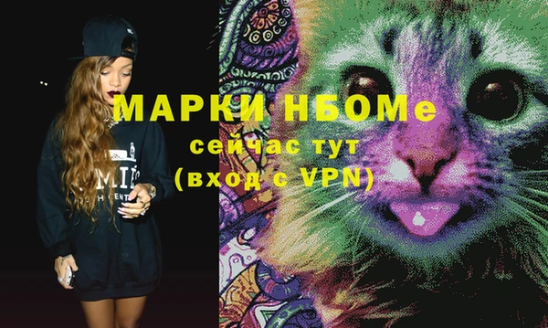 мяу мяу мука Краснотурьинск