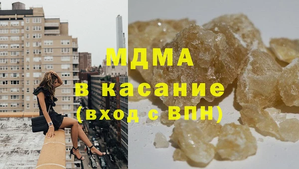 кокаин Красноперекопск