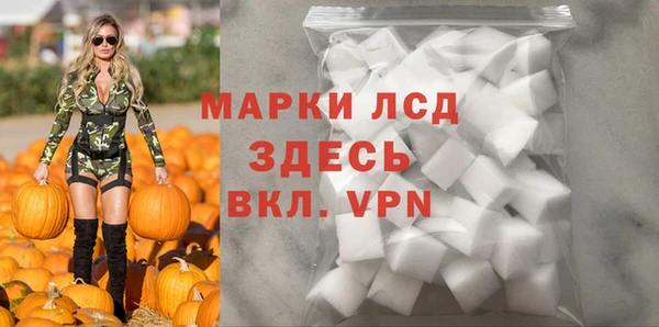 герыч Костерёво