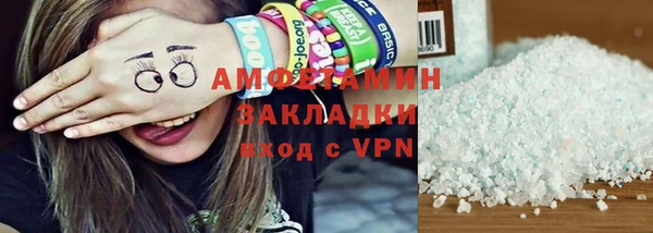 мяу мяу мука Краснотурьинск