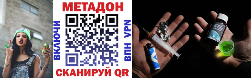 МЕТАДОН мёд  как найти   Ядрин 